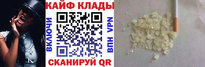 Магазины продажи наркотиков Клин Конопля Амфетамин ГАШ Cocaine Alpha PVP