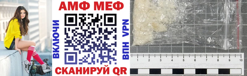 MEGA как зайти  Клин  АМФЕТАМИН 97% 