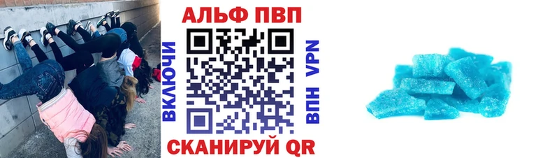 APVP крисы CK  наркошоп  Клин 
