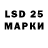 Марки NBOMe 1500мкг Polcar 27reg