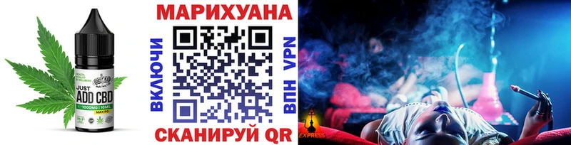 Еда ТГК марихуана  купить наркотики цена  Клин 
