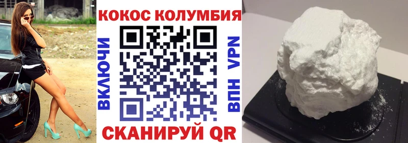 Cocaine 97%  blacksprut как войти  Клин 