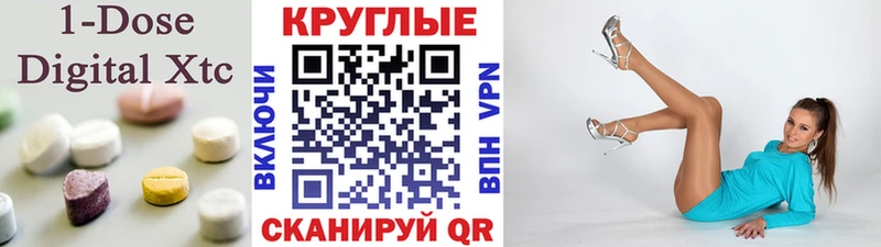 Экстази 300 mg  Клин 