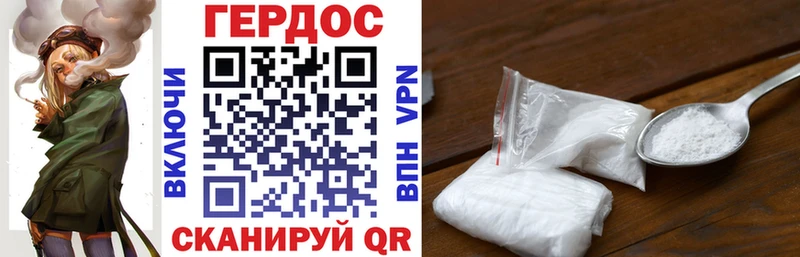 Героин герыч Клин