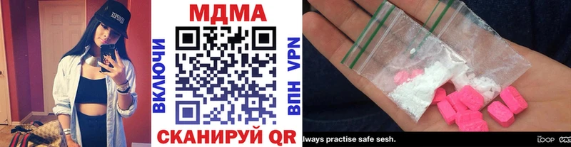 MDMA crystal  как найти наркотики  Клин 