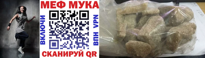 МЕФ  Клин