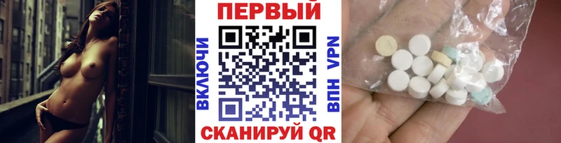 МЕТАМФЕТАМИН витя Клин