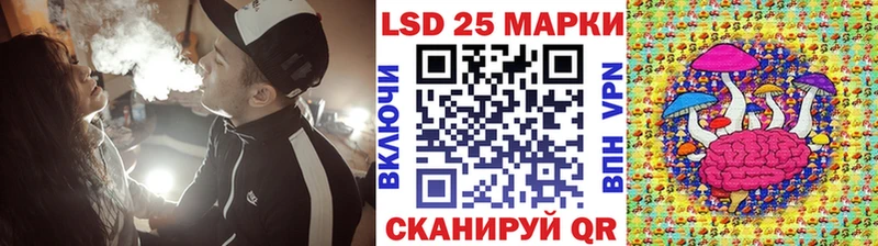 Наркотические марки 1500мкг  Клин 