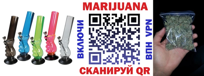 Марихуана план Клин